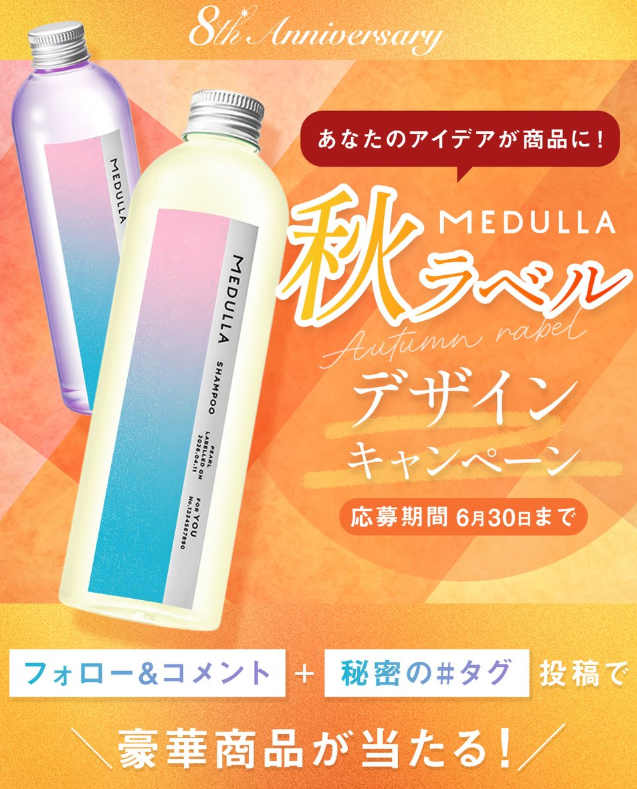 描くなるうえは』超限定グッズセット予約開始、7巻と一緒にお届け